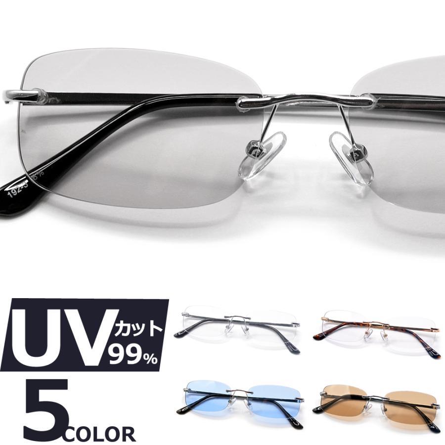 サングラス メンズ レディース UVカット 伊達メガネ ツーポイント 縁なし リムレス オーバル 超軽量 重さ19g 色付き 薄い色 カラーレンズ | MERRY PLEASURE