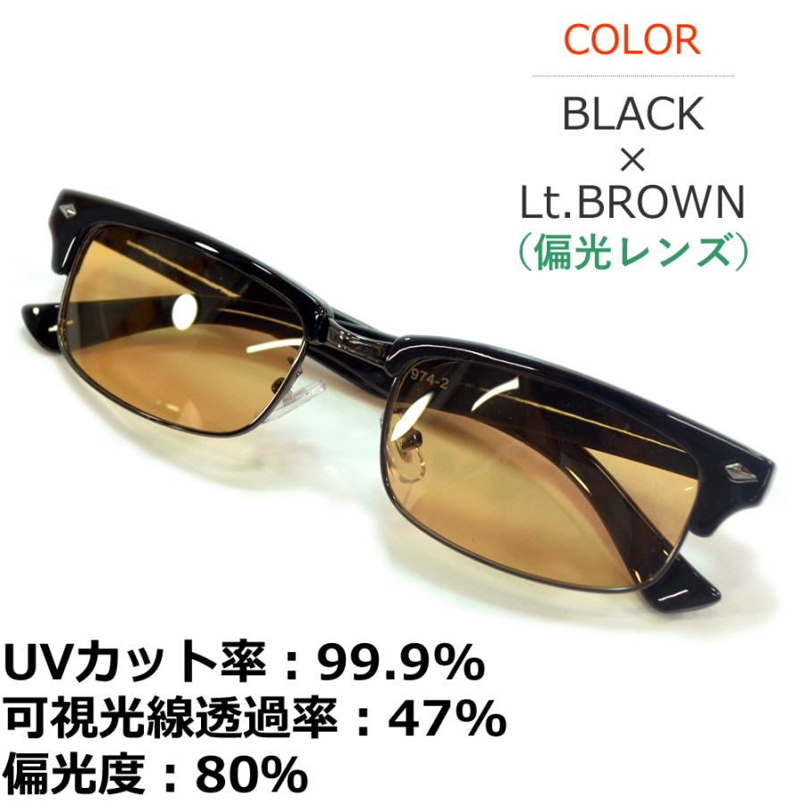 MERRY PLEASURE（メリープレジャー） サングラス 偏光 メンズ