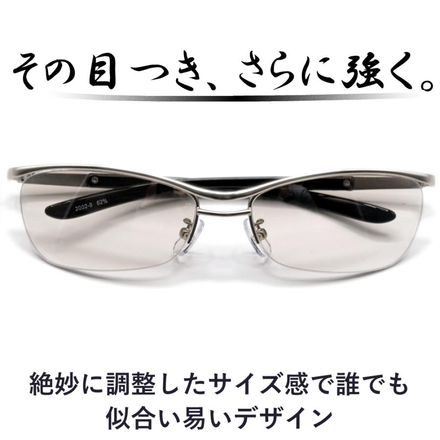 サングラス メンズ レディース UVカット  伊達メガネ 色付き 薄い色 カラーレンズ ちょい悪 オラオラ系 強面 | MERRY PLEASURE | 10
