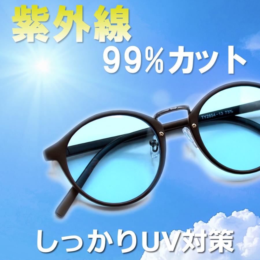 サングラス メンズ レディース UVカット  伊達メガネ 色付き 薄い色 カラーレンズ ちょい悪 オラオラ系 強面 | MERRY PLEASURE | 02