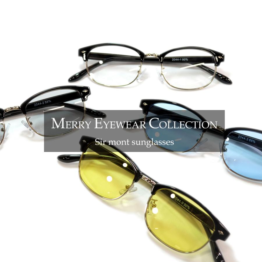 サングラス メンズ レディース UVカット  伊達メガネ クラブマスタータイプ 色付き 薄い色 カラーレンズ | MERRY PLEASURE | 04
