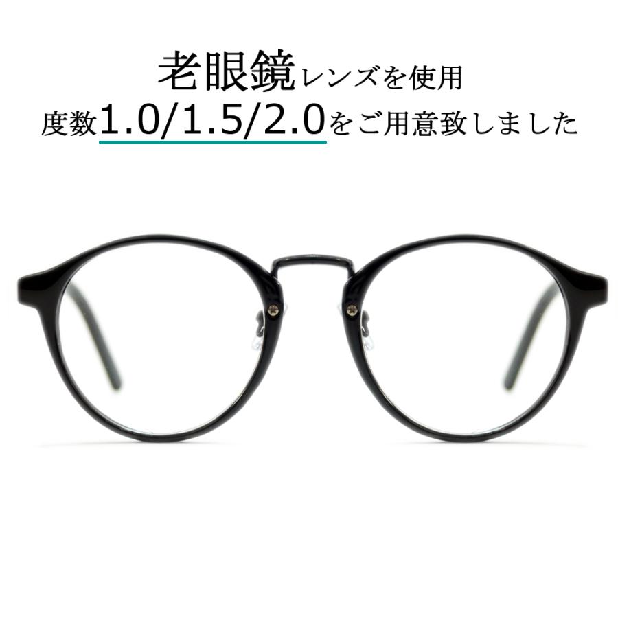 MERRY PLEASURE（メリープレジャー） 老眼鏡 メンズ レディース UV