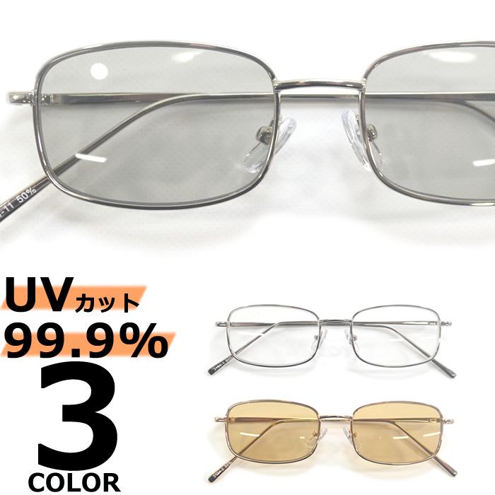 サングラス メンズ レディース UVカット 伊達メガネ スクエア オーバル 細渕メタルフレーム 横長フォルム 樽型シェイプ 色付き 薄い色 カラーレンズ | MERRY PLEASURE