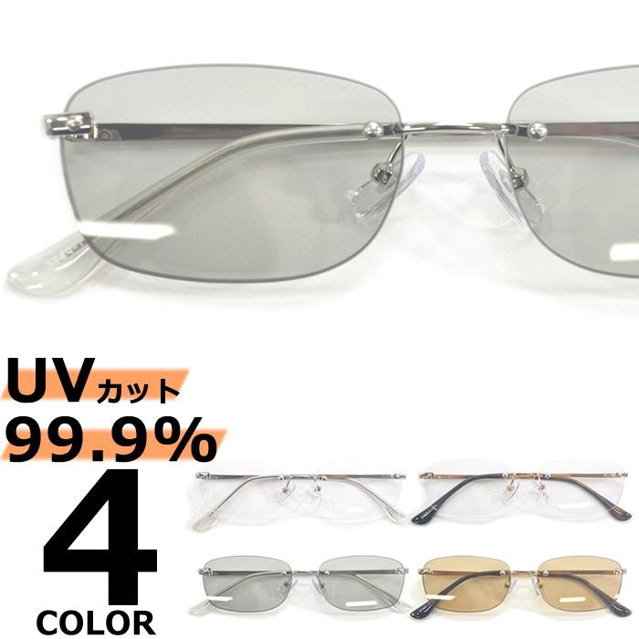 サングラス メンズ レディース UVカット 伊達メガネ ツーポイント 縁なし リムレス オーバル 超軽量 重さ18g 色付き 薄い色 カラーレンズ | MERRY PLEASURE