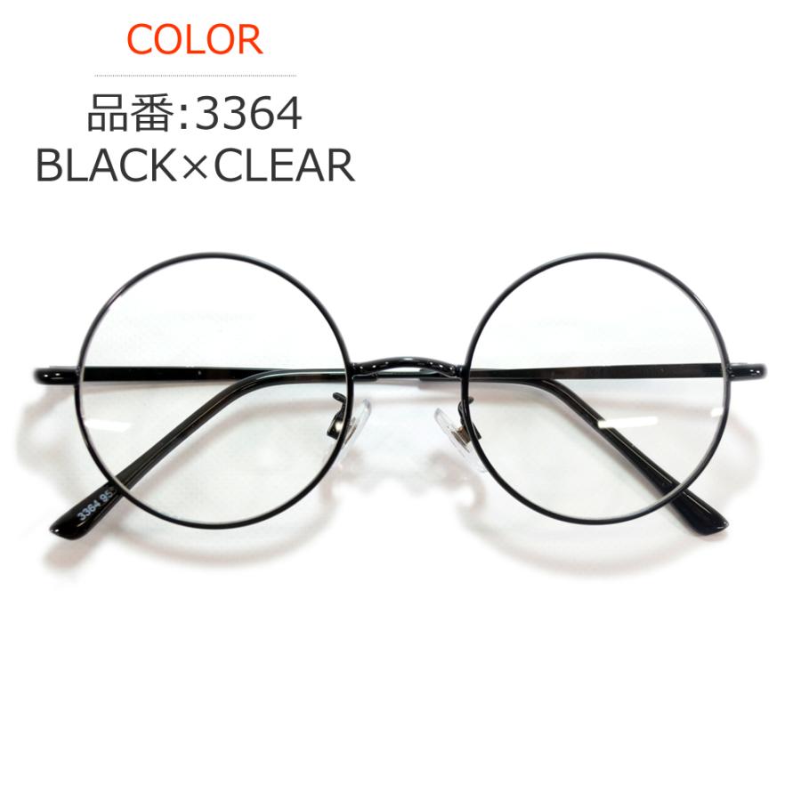 サングラス メンズ レディース UVカット  伊達メガネ 丸メガネ ボストン 色付き 薄い色 カラーレンズ | MERRY PLEASURE | 13