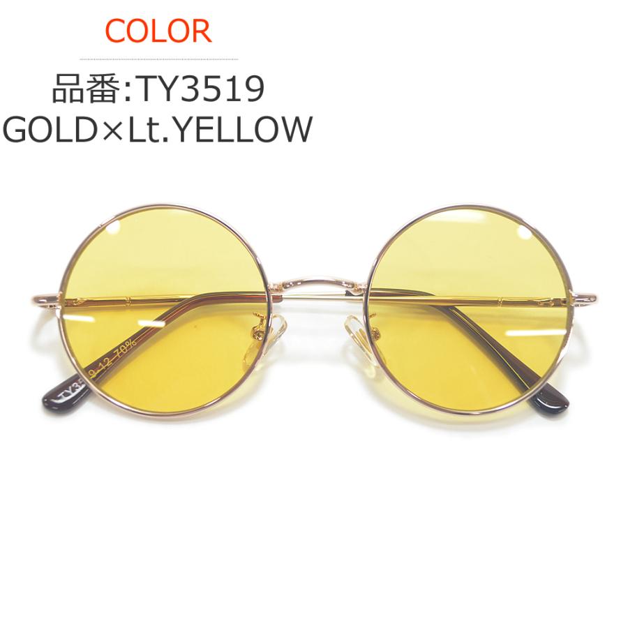 サングラス メンズ レディース UVカット  伊達メガネ 丸メガネ ボストン 色付き 薄い色 カラーレンズ | MERRY PLEASURE | 17