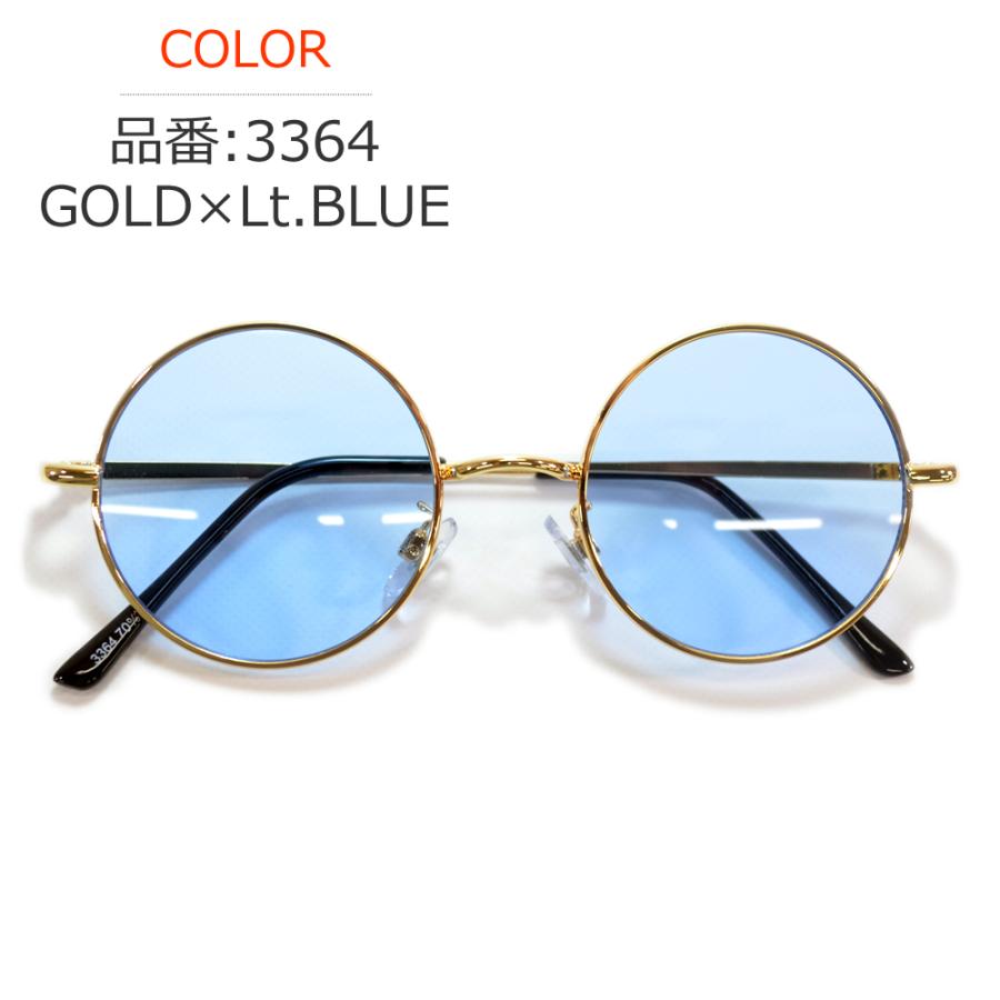 サングラス メンズ レディース UVカット  伊達メガネ 丸メガネ ボストン 色付き 薄い色 カラーレンズ | MERRY PLEASURE | 07
