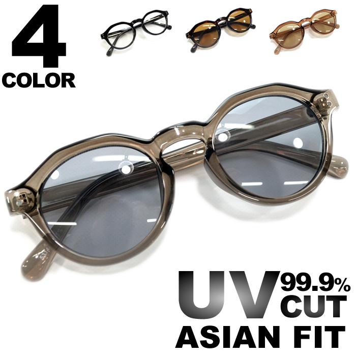 サングラス メンズ レディース UVカット 伊達メガネ クラウンパント 丸メガネ ボストン 色付き 薄い色 カラーレンズ | MERRY PLEASURE
