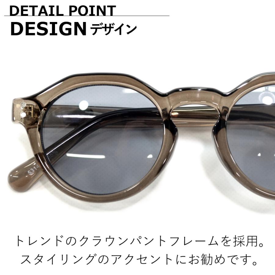 サングラス メンズ レディース UVカット 伊達メガネ クラウンパント 丸メガネ ボストン 色付き 薄い色 カラーレンズ | MERRY PLEASURE | 12