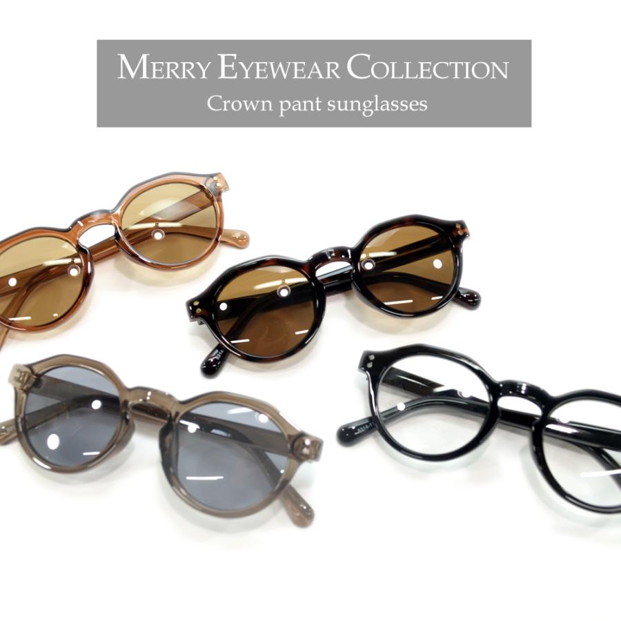 サングラス メンズ レディース UVカット 伊達メガネ クラウンパント 丸メガネ ボストン 色付き 薄い色 カラーレンズ | MERRY PLEASURE | 08
