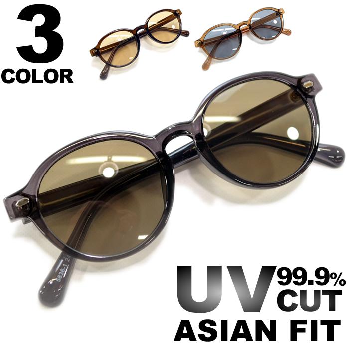 サングラス メンズ レディース UVカット 伊達メガネ 丸メガネ ボストン 色付き 薄い色 カラーレンズ | MERRY PLEASURE