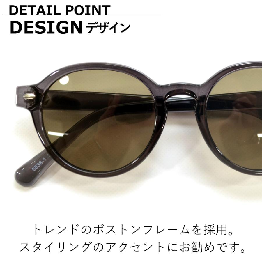 サングラス メンズ レディース UVカット 伊達メガネ 丸メガネ ボストン 色付き 薄い色 カラーレンズ | MERRY PLEASURE | 11