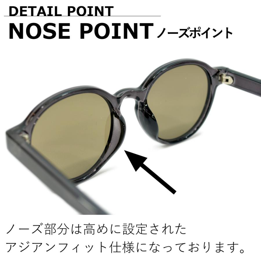 サングラス メンズ レディース UVカット 伊達メガネ 丸メガネ ボストン 色付き 薄い色 カラーレンズ | MERRY PLEASURE | 12