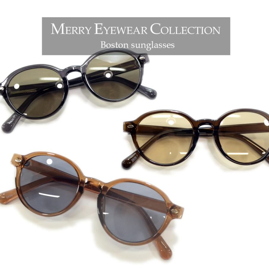 サングラス メンズ レディース UVカット 伊達メガネ 丸メガネ ボストン 色付き 薄い色 カラーレンズ | MERRY PLEASURE | 04