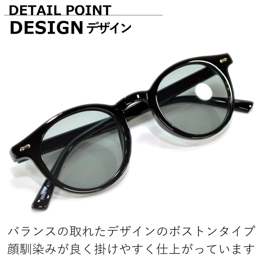 サングラス メンズ レディース UVカット 伊達メガネ 丸メガネ ボストン 色付き 薄い色 カラーレンズ | MERRY PLEASURE | 11