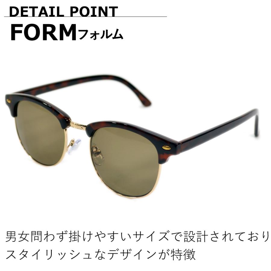 サングラス メンズ レディース UVカット 伊達メガネ ブロウ サーモント クラブマスタータイプ 色付き カラーレンズ | MERRY PLEASURE | 13