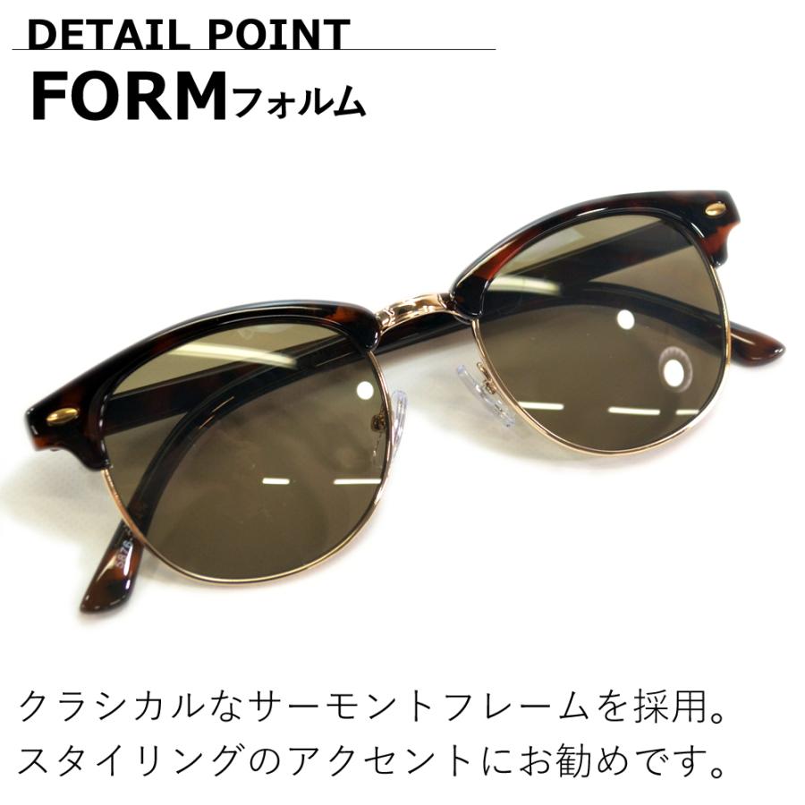 サングラス メンズ レディース UVカット 伊達メガネ ブロウ サーモント クラブマスタータイプ 色付き カラーレンズ | MERRY PLEASURE | 14