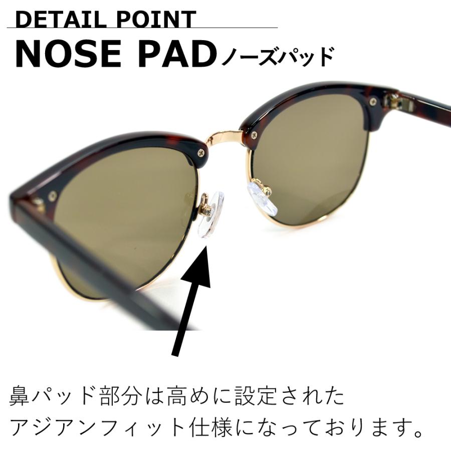 サングラス メンズ レディース UVカット 伊達メガネ ブロウ サーモント クラブマスタータイプ 色付き カラーレンズ | MERRY PLEASURE | 15