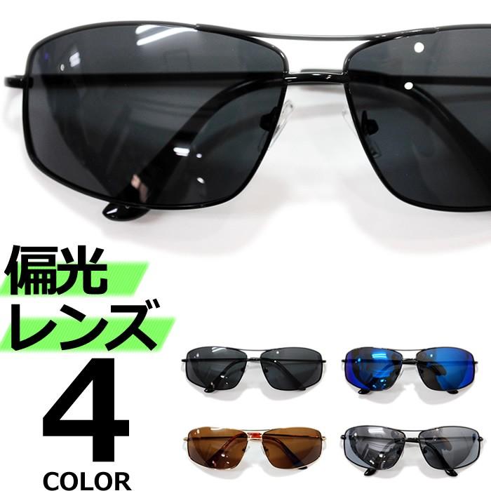 594円 ランキング22 偏光サングラス メンズ レディース 伊達メガネ オーバルタイプ
