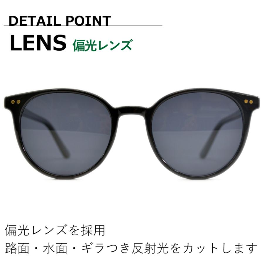 サングラス 偏光 メンズ レディース UVカット 伊達メガネ 超軽量 重さ16g ボストン ラウンド 丸メガネ カラーレンズ | MERRY PLEASURE | 13