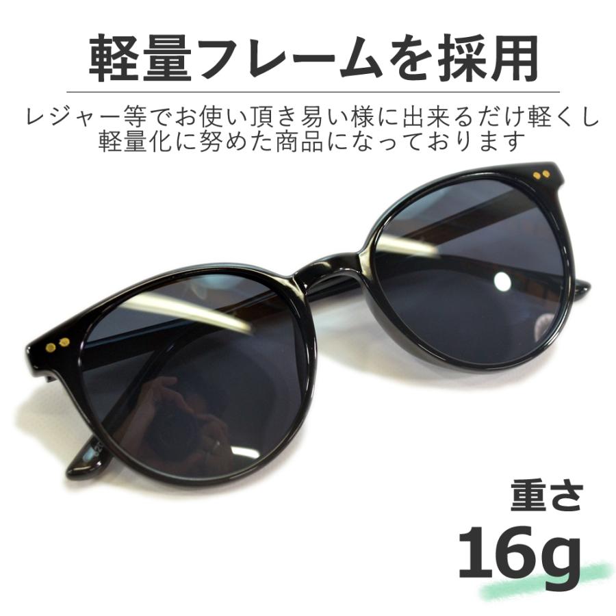サングラス 偏光 メンズ レディース UVカット 伊達メガネ 超軽量 重さ16g ボストン ラウンド 丸メガネ カラーレンズ | MERRY PLEASURE | 16