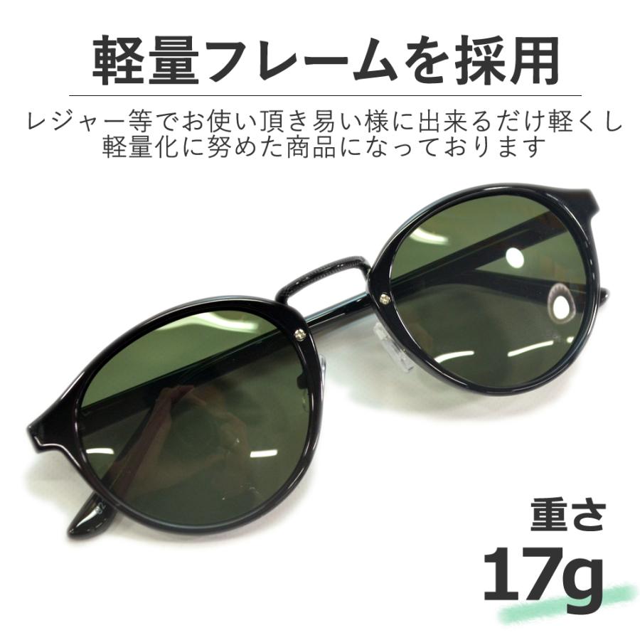 サングラス 偏光 メンズ レディース UVカット 伊達メガネ 超軽量 重さ17g ボストン ラウンド 丸メガネ カラーレンズ | MERRY PLEASURE | 16