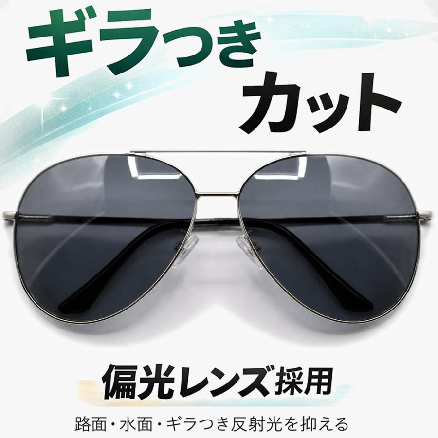 MERRY PLEASURE（メリープレジャー） サングラス 偏光 メンズ