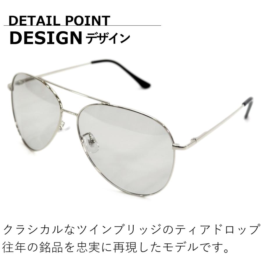 MERRY PLEASURE（メリープレジャー） サングラス 偏光 メンズ