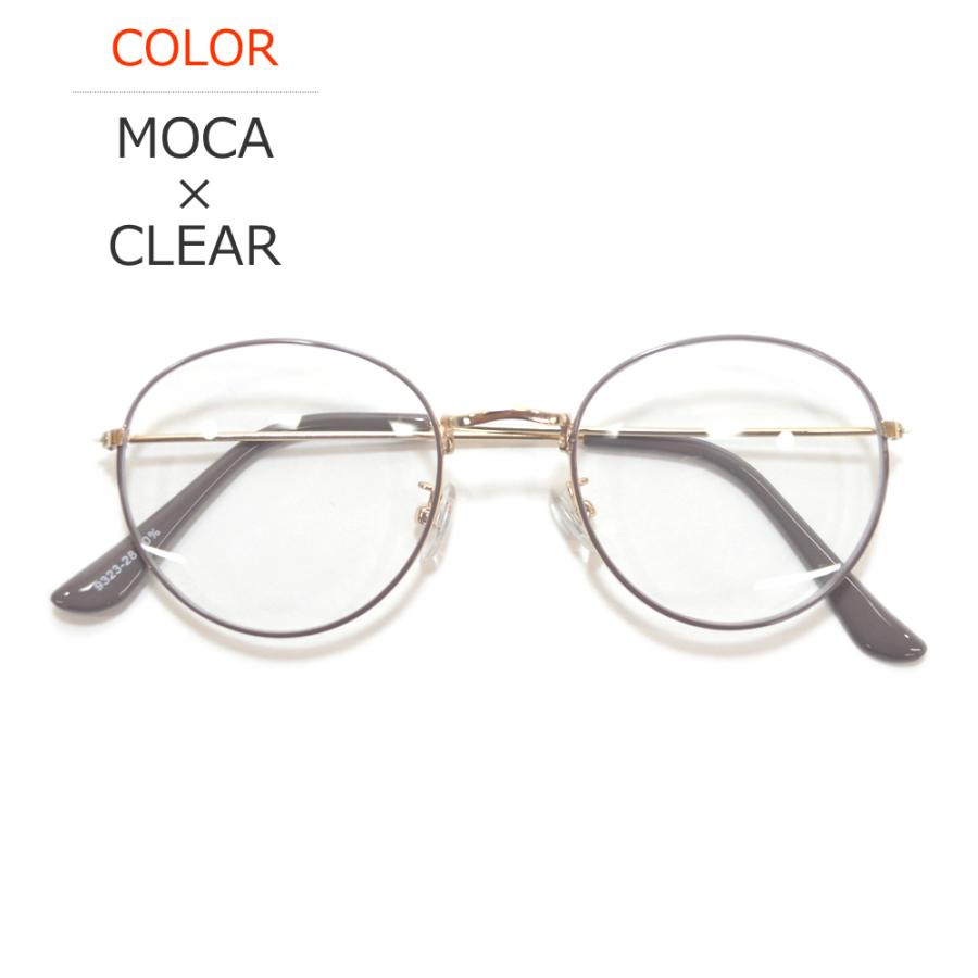 曇らない Pcメガネ ブルーライトカット 伊達メガネ サングラス メンズ レディース 丸メガネ ボストン パソコン用 9323afg Sg Merry 通販 Yahoo ショッピング