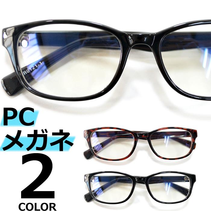 お買い得品 Pcメガネ ブルーライトカット 伊達メガネ サングラス レディース メンズ オーバル パソコン用