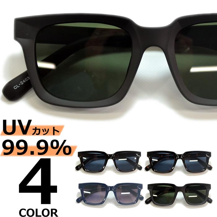 MERRY PLEASURE（メリープレジャー） サングラス メンズ レディース UV