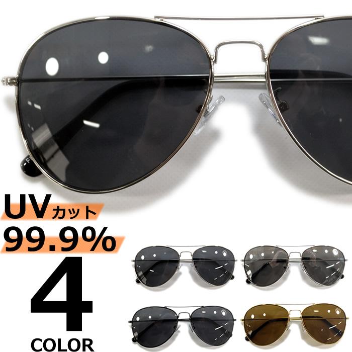 全11色 伊達メガネ サングラス ティアドロップ アビエイター ミラーレンズ メンズ レディース 安い 紫外線カット Fn23 Merry 通販 Yahoo ショッピング