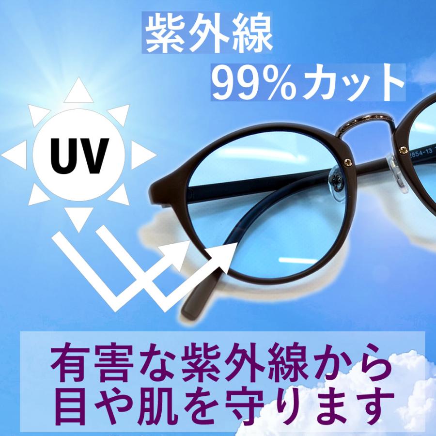 MERRY PLEASURE サングラス メンズ レディース UVカット 伊達 MERRY PLEASURE サングラス メンズ レディース UVカット 伊達
