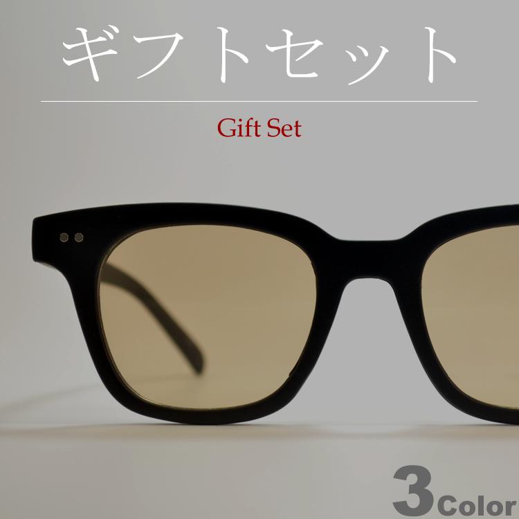 MERRY PLEASURE 【ギフトセット】 サングラス メンズ レディース 伊達  
