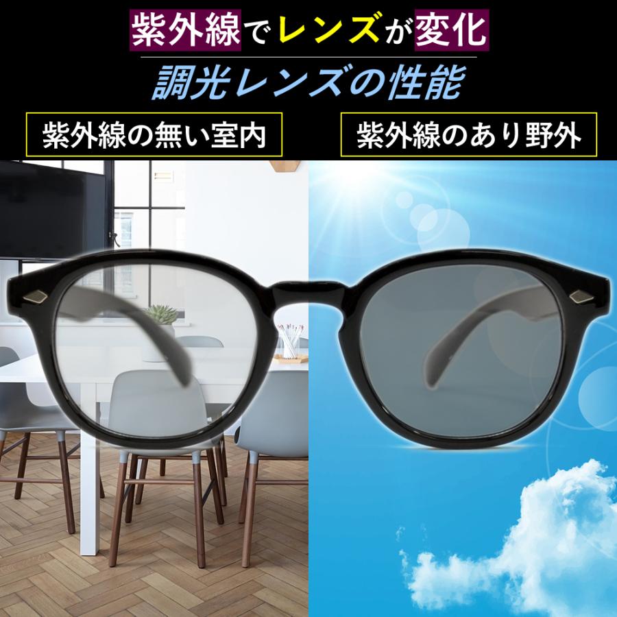 【ギフトセット】 調光サングラス 偏光サングラス メンズ レディース 伊達メガネ ウエリントン スクエア 色付き 薄い色 カラーレンズ | MERRY PLEASURE | 06