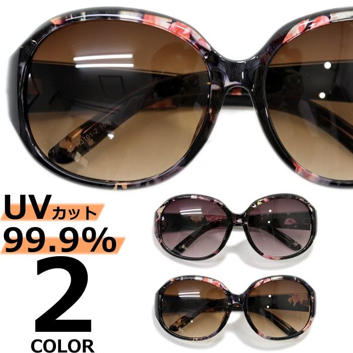 サングラス メンズ レディース 伊達メガネ バタフライ 大きいレンズ アジアンフィット H3101 Sg Merry 通販 Yahoo ショッピング