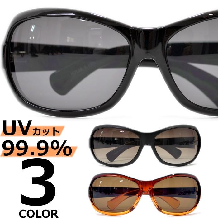 サングラス メンズ 伊達メガネ バタフライ 大きいレンズ バイカーシェード レディース Uvカット 安い 紫外線カット H3128 Sg Merry 通販 Yahoo ショッピング