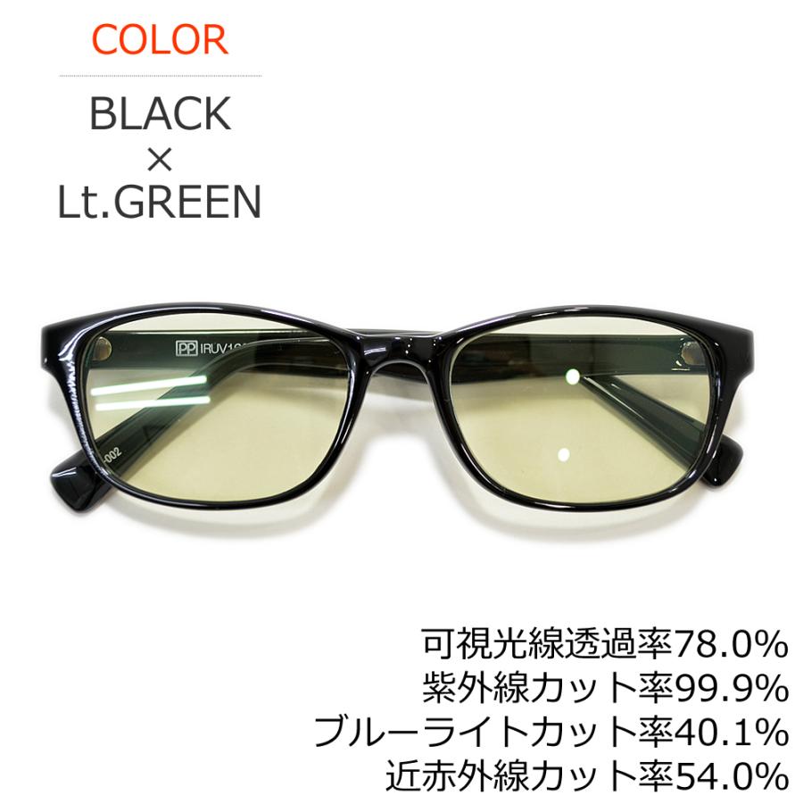 のり、A431 紫外線・近赤外線・ブルーライトの トリプルカットサングラス MERRY PLEASURE サングラス メンズ レディース UVカット 伊達