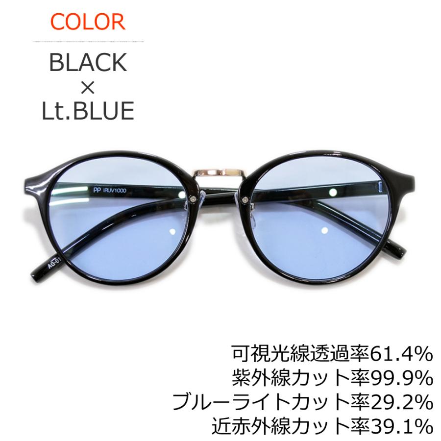 MERRY PLEASURE（メリープレジャー） サングラス メンズ 伊達メガネ