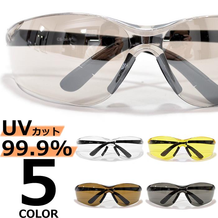 サングラス 保護メガネ おしゃれ 超軽量 スポーツタイプ 縁無し メガネ 飛沫対策 感染予防 が大特価 花粉症 花粉ゴーグル