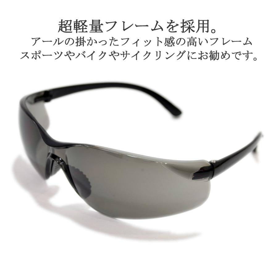 メガネセット（黒・シルバー・茶色など）花粉防止付け メガネセット