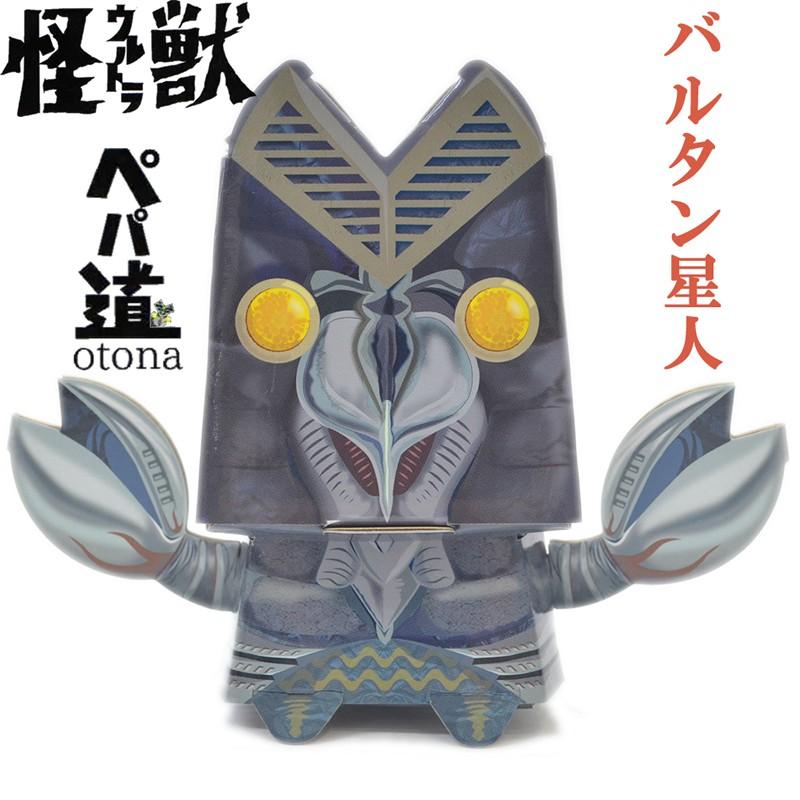 ぺパ道 ペーパークラフト フィギュア バルタン星人 おもちゃ ホビー 置き物 Sanbit Bartan Merry 通販 Yahoo ショッピング