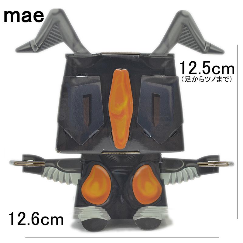 生き物フィギュアセットとペイントセット ぺパ道 ペーパークラフト フィギュア ゼットン おもちゃ ホビー