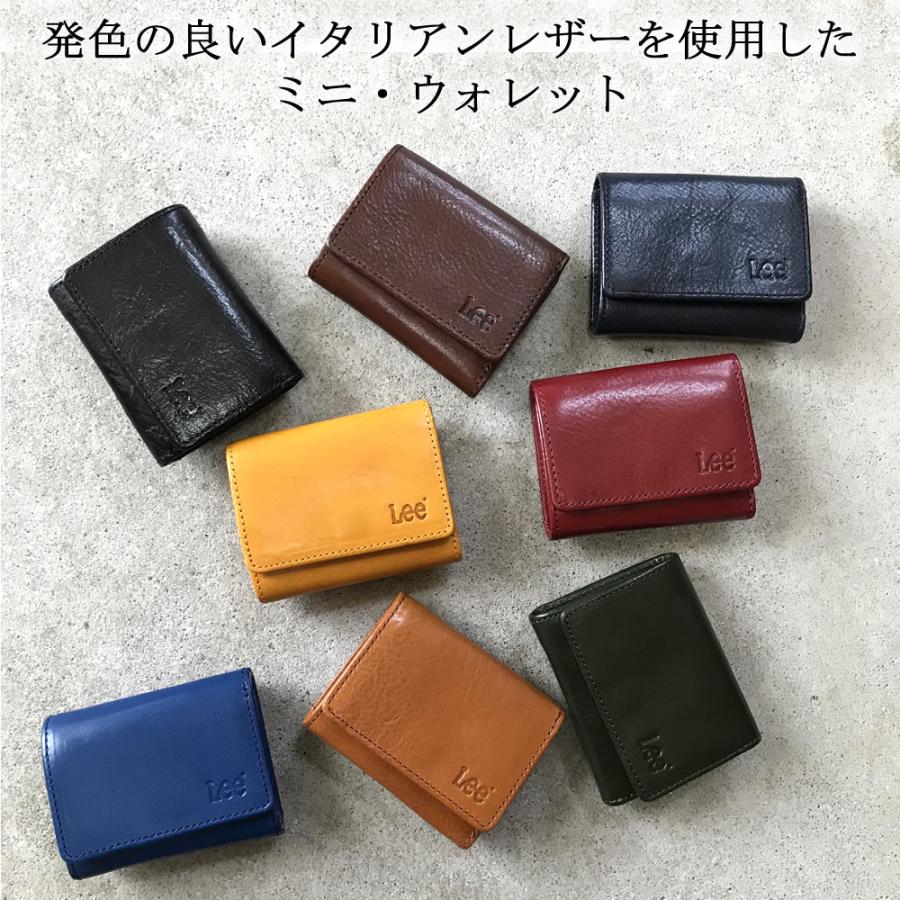 Lee（リー） イタリアンレザー ウォレット 三つ折り財布 ミニ