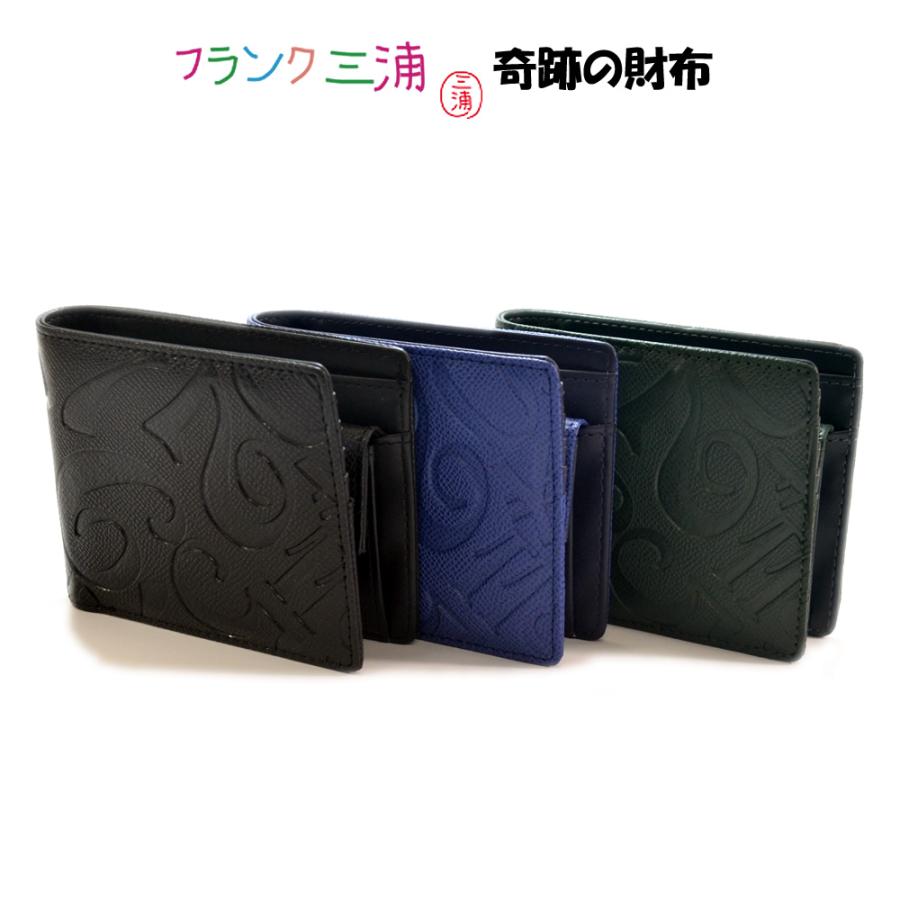 【全2色】 フランク三浦 二つ折り財布 モノグラムデザイン メンズ レディース 男女兼用 |  | 01