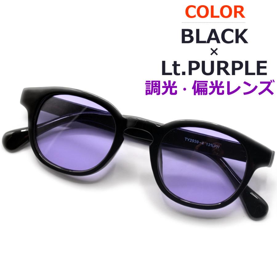 サングラス 偏光 調光 メンズ レディース UVカット 軽量 重さ22g 伊達