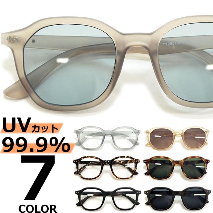 MERRY PLEASURE サングラス メンズ レディース UVカット 伊達メガネ  