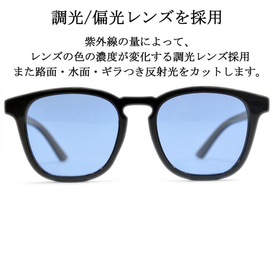 調光サングラス 偏光サングラス メンズ レディース 伊達メガネ ウエリントン 色付き 薄い色 カラーレンズ｜merry｜13