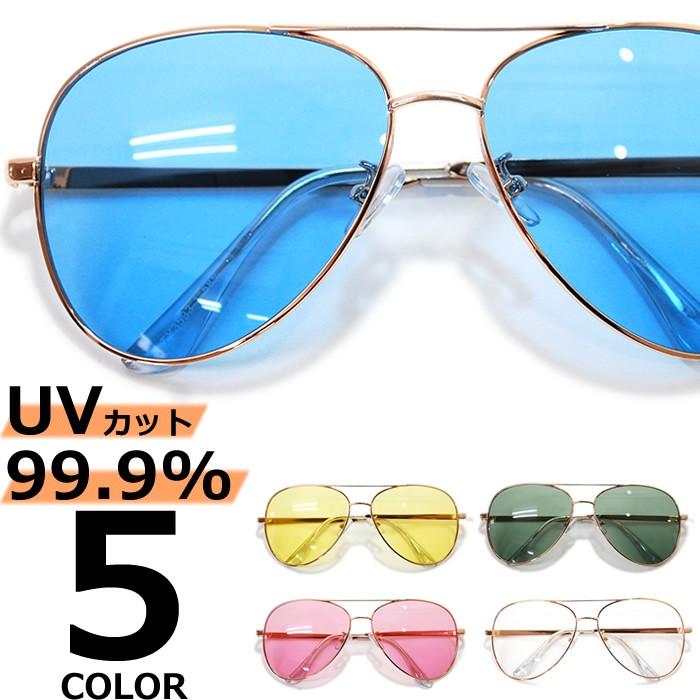 全5色 伊達メガネ サングラス ティアドロップ アビエイター カラーレンズ 薄い色 メンズ レディース 安い 紫外線カット Ty3533km Merry 通販 Yahoo ショッピング