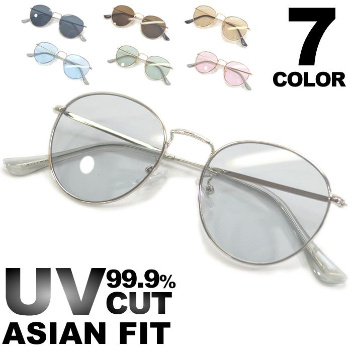 サングラス 伊達メガネ メンズ レディース UVカット ボストン ラウンド 丸メガネ ライトカラーレンズ 薄い色 色付き 全7色 | MERRY PLEASURE